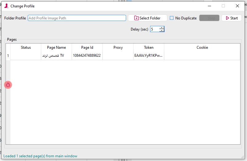 Change Profile/Cover UI